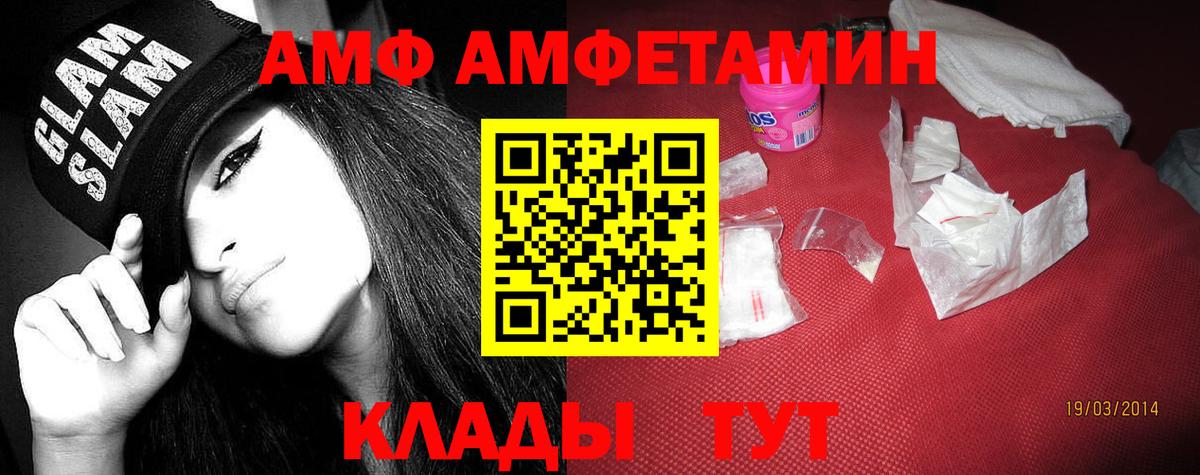 Меф Москва