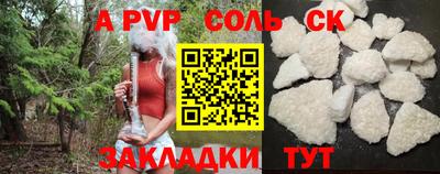 apvp Туймазы