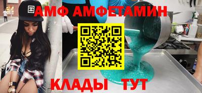 кокаин VHQ Тулун