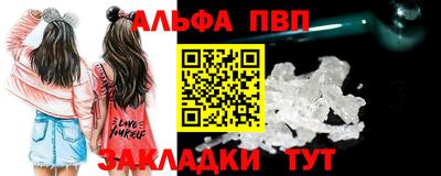 apvp Туймазы