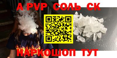 apvp Туймазы