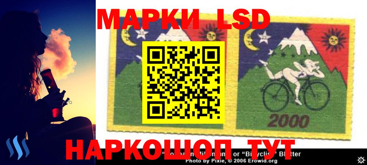 LSD-25 экстази  LSD-25 экстази кислота  Вход с VPN  Москва  Лсд 25 экстази ecstasy 