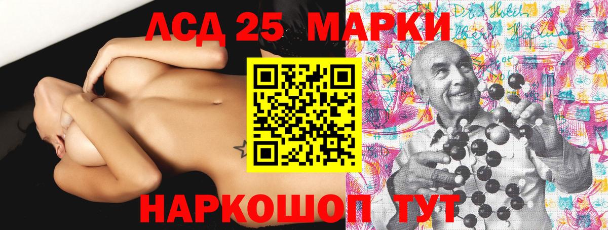 Москва  Марки 25I-NBOMe 1,5мг  Вход с VPN  Марки 25I-NBOMe 1,5мг 