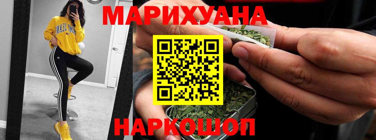 ГАШ  ГАШИШ  Alpha PVP СК   Москва  Мефедрон   Вход с VPN  COCAIN 